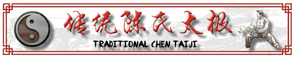 KuBo Events - Taichi, Wushu, Taiji, Kung Fu, Qi Gong Workshops, Seminare und Kurse in Berlin - click here, to come back to the entry site